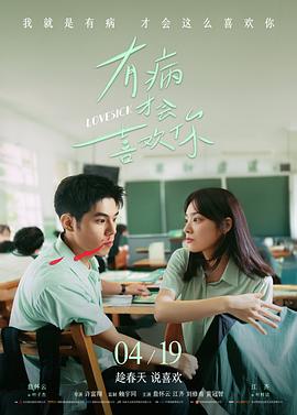 《女鬼桥》详情卡配图：校园夜景与桥面视角示意